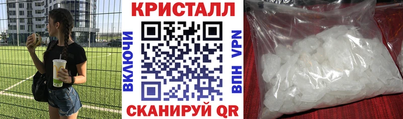 АМФЕТАМИН 97%  купить закладку  блэк спрут ссылка  Медногорск 