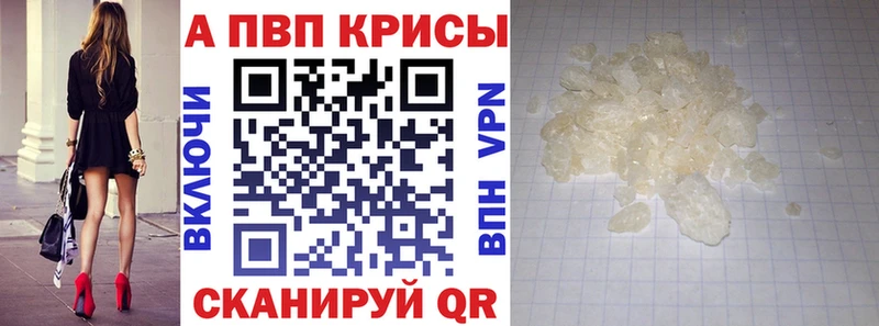 Альфа ПВП мука  Медногорск 