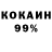 МДМА кристаллы Oleksandra Kaftan
