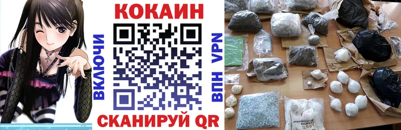 кракен   Медногорск  COCAIN 98% 