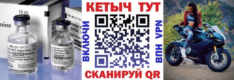 omg ТОР  Медногорск  Кетамин ketamine 