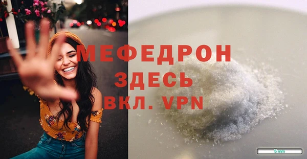 а пвп мука Верея