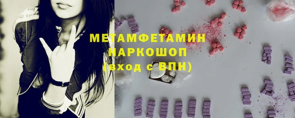 каннабис Бородино