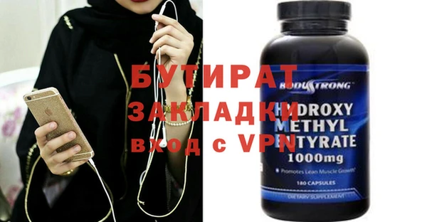 а пвп мука Верея