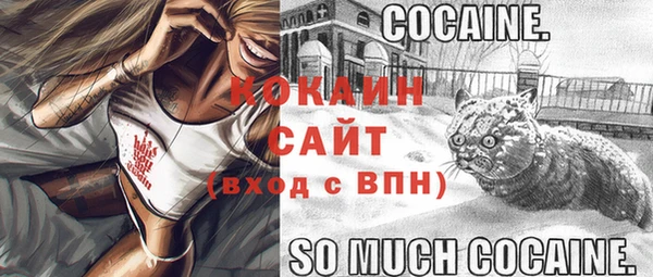 спайс Бронницы