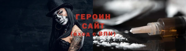 спайс Бронницы