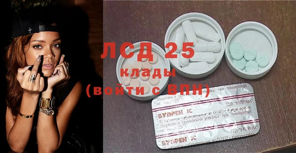 спайс Бронницы