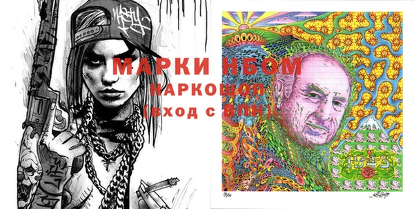 скорость Бугульма