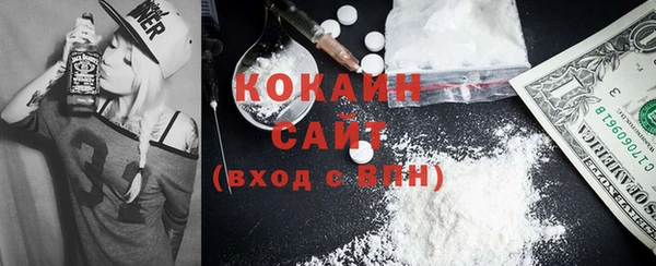 каннабис Бородино