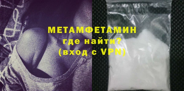 а пвп мука Верея