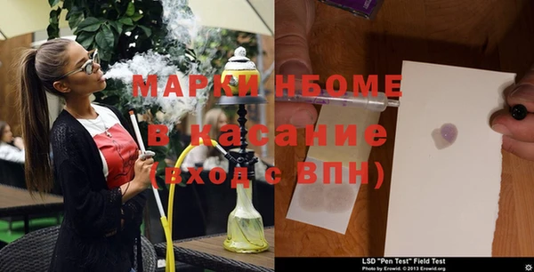 каннабис Бородино