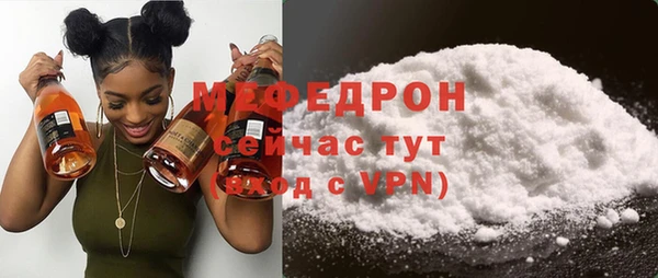 скорость Бугульма