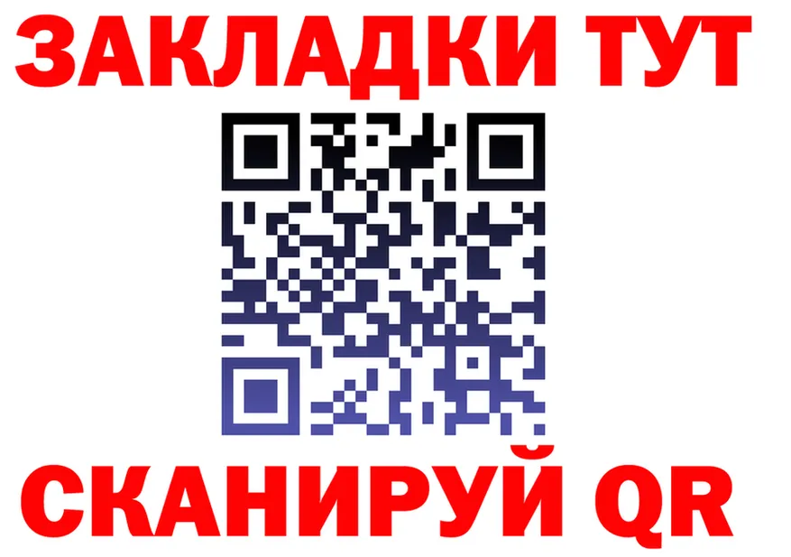 Alpha-PVP СК КРИС маркетплейс это МЕГА Медногорск
