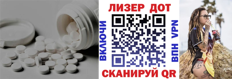 Лсд 25 экстази кислота  Медногорск 