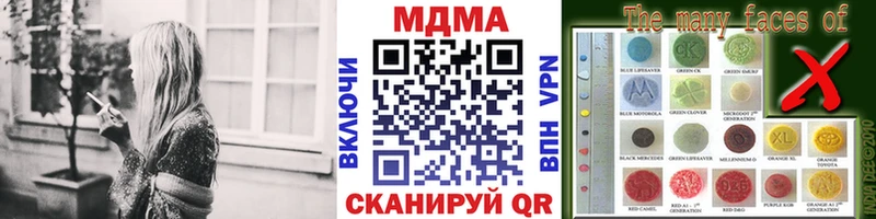 магазин продажи наркотиков  Медногорск  MDMA crystal 