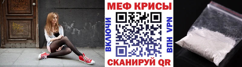 наркотики  Медногорск  OMG маркетплейс  МЕФ мяу мяу 