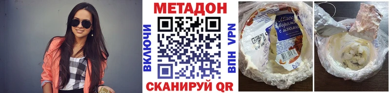 закладки Медногорск OMG зеркало МЕТАДОН мёд