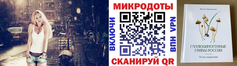 Псилоцибиновые грибы Magic Shrooms Медногорск